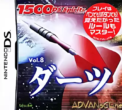 Image n° 1 - box : 1500 DS Spirits Vol. 8 - Darts